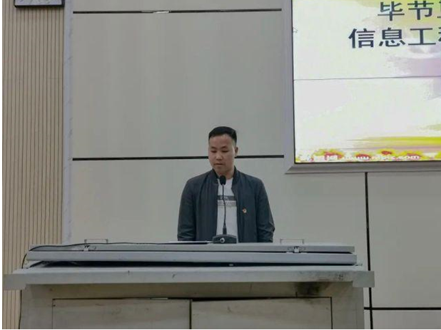 時(shí)代使命，青春擔(dān)當(dāng) | 我系舉行入團(tuán)積極分子培訓(xùn)開班儀式