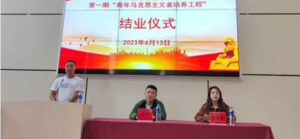 信息工程系開展第一期“青馬班”結(jié)業(yè)儀式