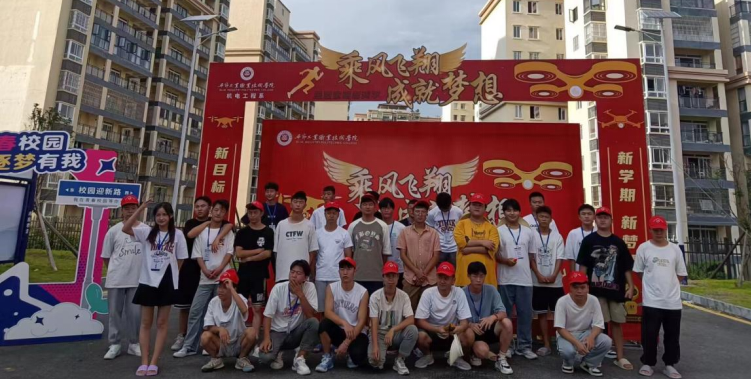 “機(jī)”揚(yáng)青春·“電”亮未來(lái)   ——機(jī)電工程系圓滿(mǎn)完成迎新工作