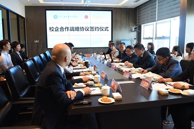 校企合作迎新篇，互惠共贏謀發(fā)展