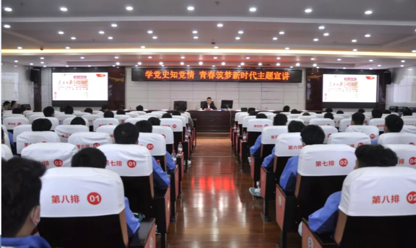 市委常委、市政府副市長胡愛斌赴我院開展“學黨史知黨情· 青春筑夢新時代”主題宣講