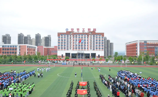 鳴奏青春旋律 抒寫運動樂章——學院舉行第二屆學生田徑運動會開幕式，超燃！