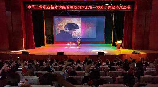 歌聲唱響工職院，星光閃耀賀華誕 | 叮！新鮮出爐的“十佳歌手”來啦~