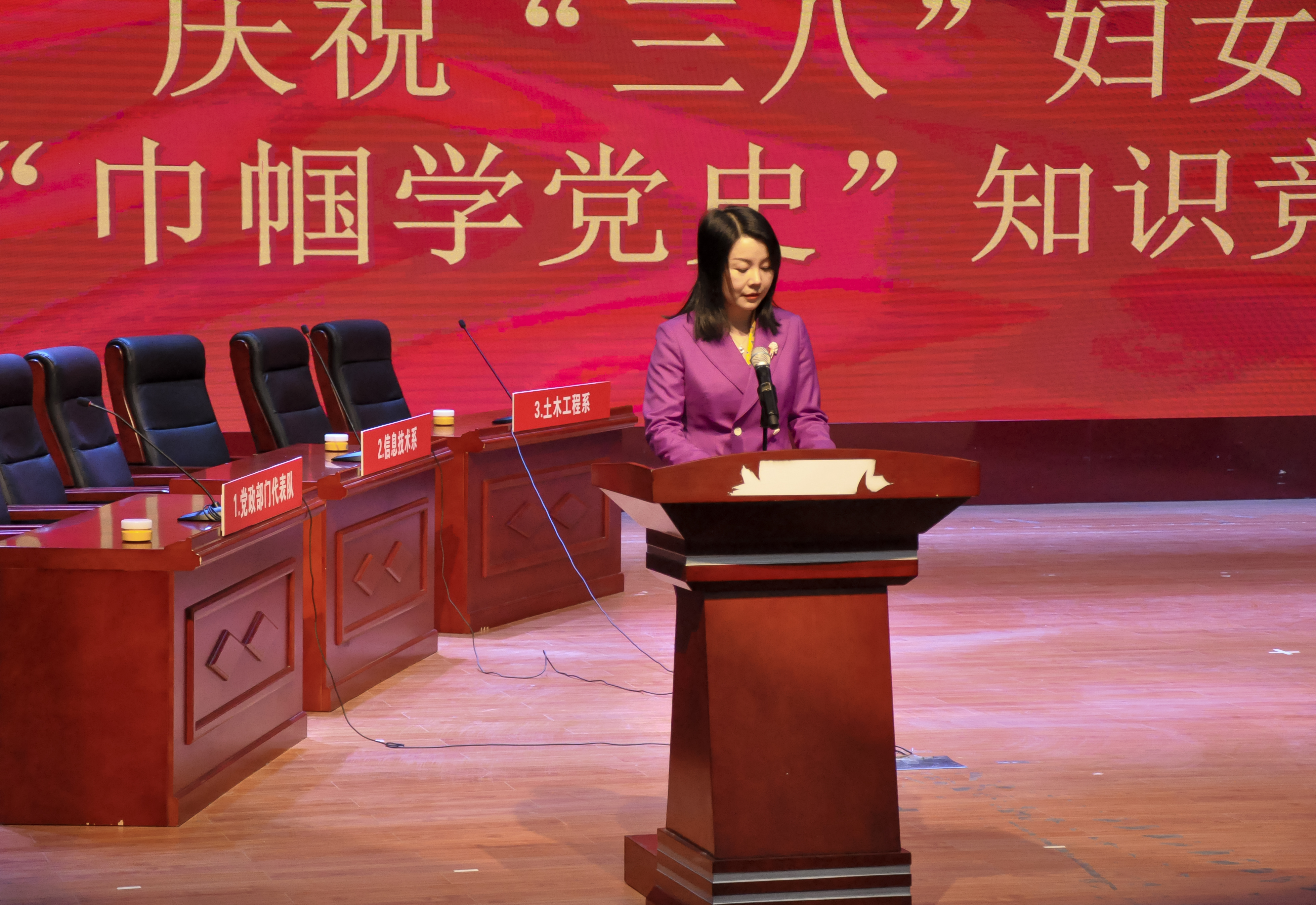 黨史知識(shí)競(jìng)答