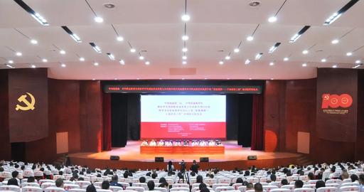 中央統(tǒng)戰(zhàn)部、中華職業(yè)教育社幫扶畢節(jié)鞏固脫貧成果聚力鄉(xiāng)村振興項目啟動暨畢節(jié)市職業(yè)教育中高層干部培訓(xùn)班開班儀式在我院舉行