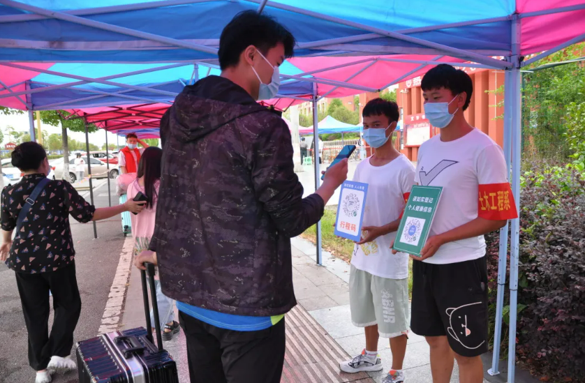 迎新——向美而生，筑夢啟程