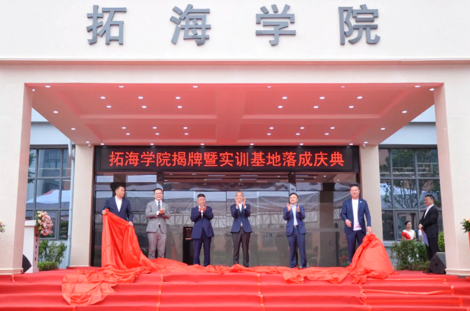 實干擔(dān)當(dāng)謀發(fā)展 凝心聚力解難題