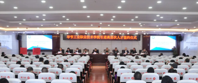 簽約博士助力科研發(fā)展 攜手企業(yè)開(kāi)創(chuàng)錦繡前程