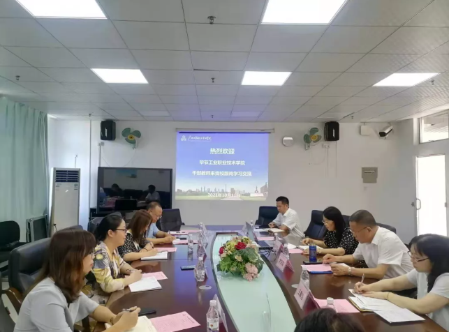 學(xué)習(xí)先進(jìn)教學(xué)經(jīng)驗(yàn) 打造高質(zhì)量辦學(xué)體系