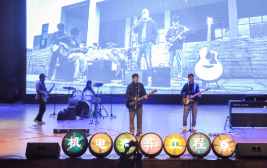 青春心向黨 奮斗正當(dāng)時——機(jī)電汽車工程系舉辦2021年迎新晚會