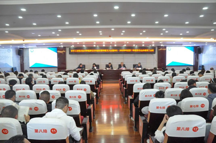 畢節(jié)工業(yè)職業(yè)技術(shù)學(xué)院召開深化作風(fēng)建設(shè)警示教育大會(huì)暨教職工大會(huì)