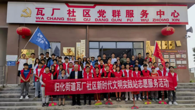 匯聚校地青年力量，共建、共治、共享文明和諧家園