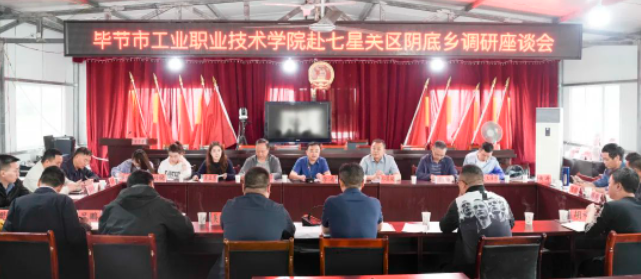 李涌、邱國援帶隊(duì)到鄉(xiāng)村振興聯(lián)系點(diǎn)開展調(diào)研