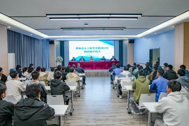 英籍臺商董淑貞女士赴畢捐資助學(xué)活動在畢節(jié)工業(yè)職業(yè)技術(shù)學(xué)院舉行