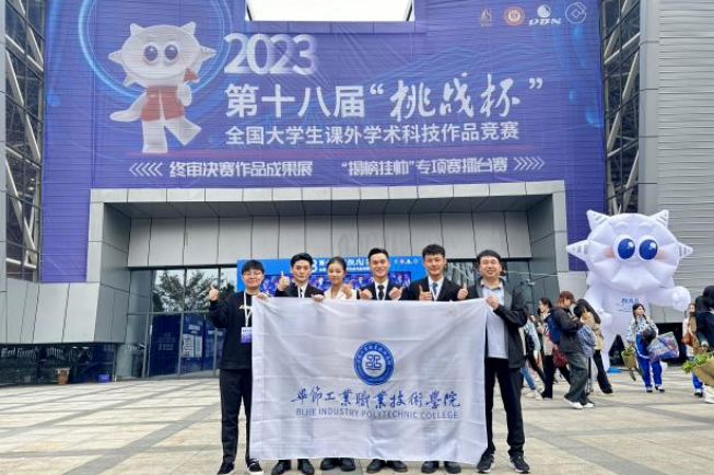 “青”挑戰(zhàn)·“青”風(fēng)采——“挑戰(zhàn)杯”國賽備賽紀(jì)實