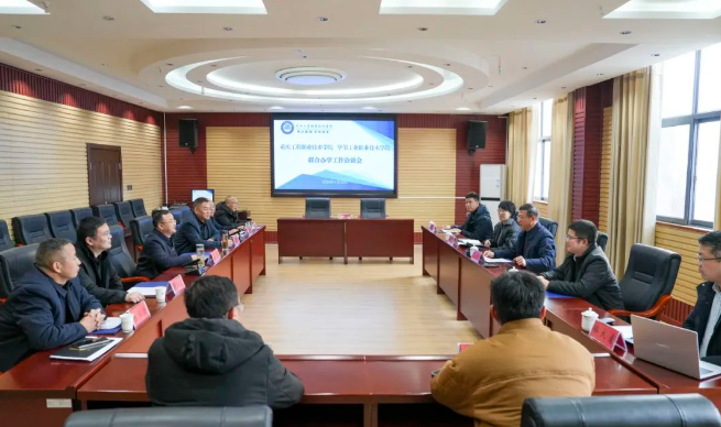 我院與重慶工程職業(yè)技術(shù)學(xué)院舉行聯(lián)合辦學(xué)工作洽談會及校校合作、聯(lián)合辦學(xué)簽約儀式