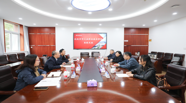 觀摩學習拓思路，交流互鑒促提升——我院赴北京工業(yè)職業(yè)技術學院交流調研