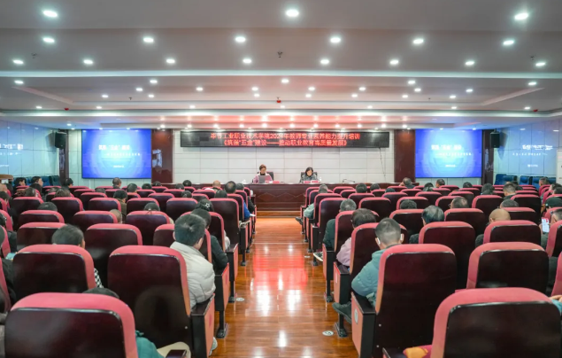 畢節(jié)工業(yè)職業(yè)技術(shù)學(xué)院開(kāi)展教師專(zhuān)業(yè)素養(yǎng)能力提升培訓(xùn)