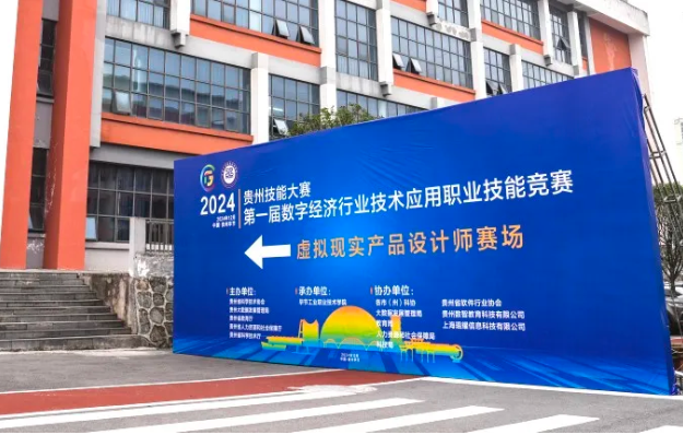 競(jìng)賽采訪 | 走進(jìn)技能競(jìng)賽，感受匠人之心