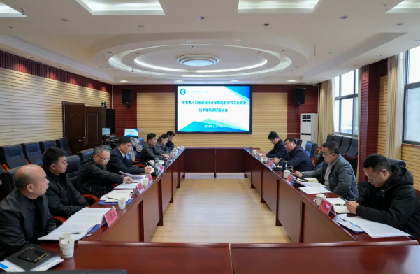 畢節(jié)市人力資源與社會(huì)保障局黨組書(shū)記、局長(zhǎng)楊家凱一行到我院調(diào)研