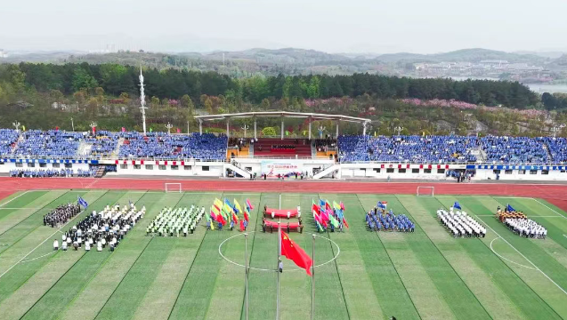 開幕啦！第六屆校園運(yùn)動會點(diǎn)燃畢節(jié)工職院校園激情