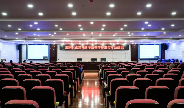 對(duì)標(biāo)職教改革新要求 賦能教師專業(yè)能力提升 —— 教育部評(píng)估中心原副主任李志宏應(yīng)邀做新專業(yè)教學(xué)標(biāo)準(zhǔn)解讀與專業(yè)建設(shè)專題講座