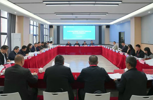 畢節(jié)市輕紡服裝產(chǎn)業(yè)市域產(chǎn)教聯(lián)合體成立大會(huì)在我院隆重召開(kāi)