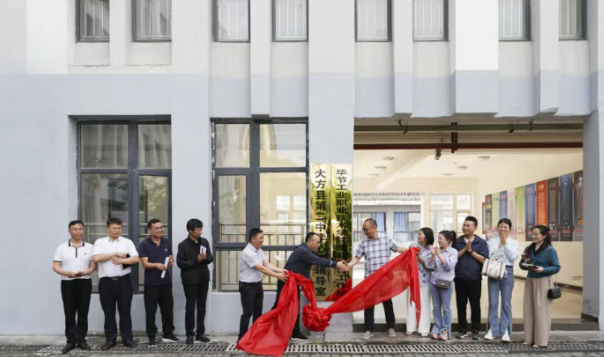 深化校際協(xié)作加強(qiáng)心理健康教育，畢節(jié)工業(yè)職業(yè)技術(shù)學(xué)院與大方二中共建心育工作站