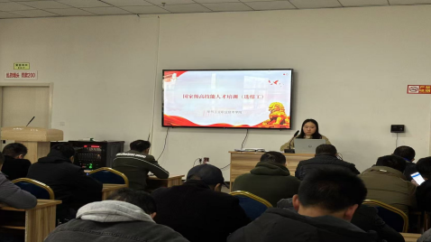 國家高技能人才培訓(xùn)項(xiàng)目選煤工、浮選工、煤氣化備配煤工培訓(xùn)（第一期)