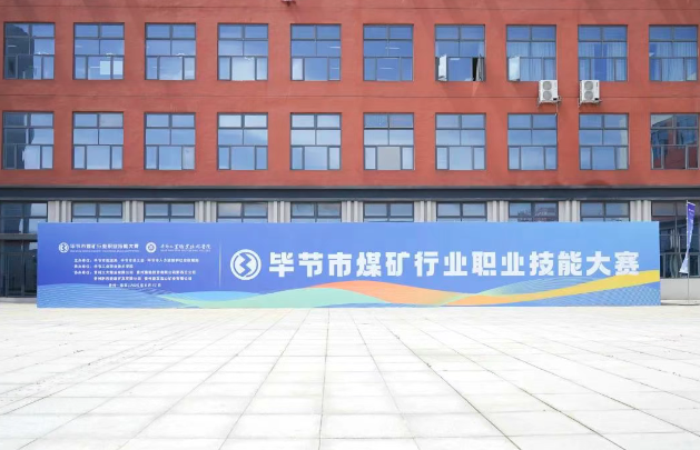 倒計(jì)時(shí)1天 | 賽場已就緒，精彩即將上演！