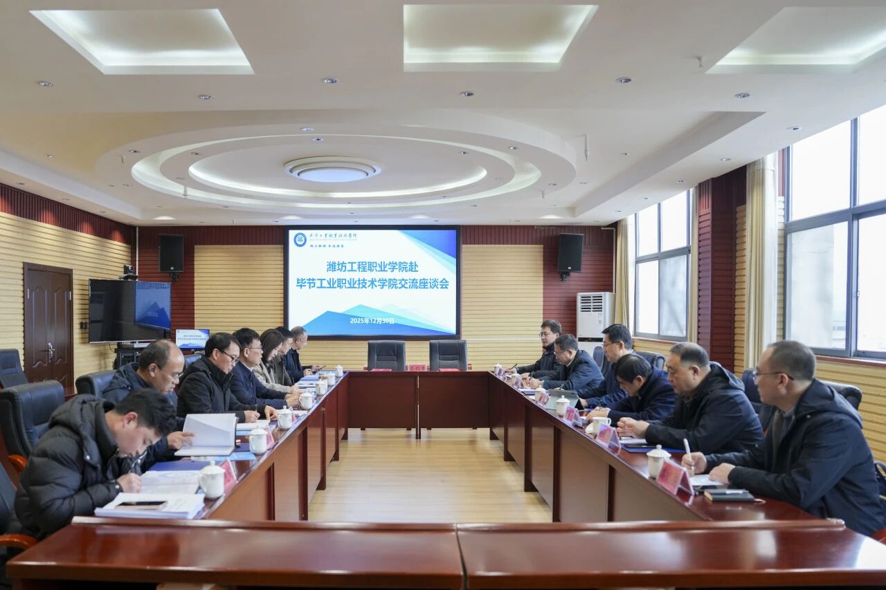 濰坊工程職業(yè)學(xué)院黨委副書(shū)記、院長(zhǎng)王忠山一行到我院交流座談并簽署合作協(xié)議