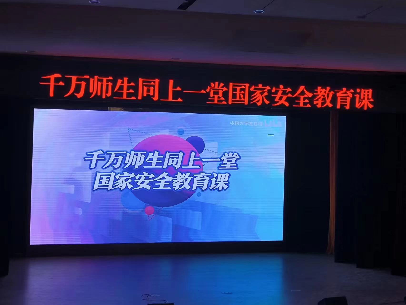 畢節(jié)工業(yè)職業(yè)技術學院場館中心  工作簡報