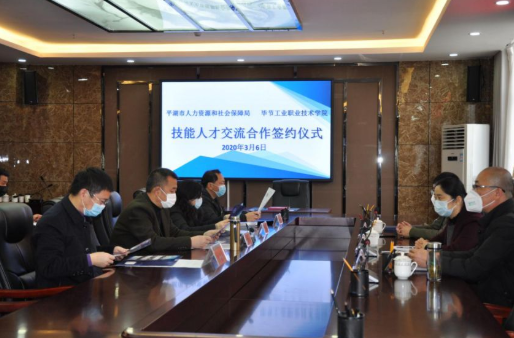 深化產(chǎn)教融合雙元制，共建人才培養(yǎng)新模式