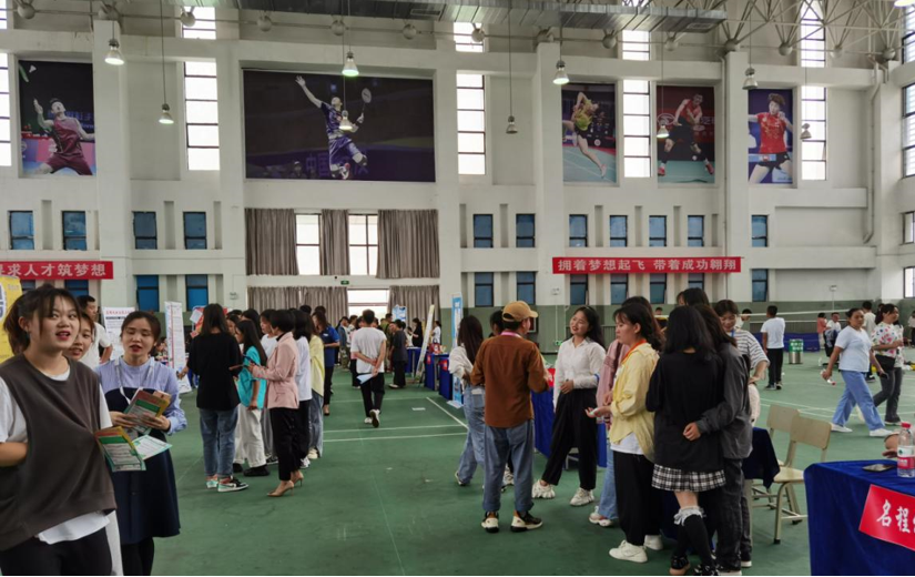 畢節(jié)工業(yè)職業(yè)技術(shù)學(xué)院舉辦2021屆畢業(yè)生離校未就業(yè)校園招聘會(huì)