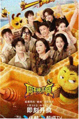 声优夜光